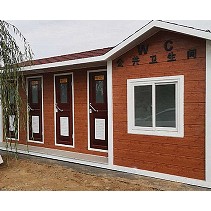集装箱厕所